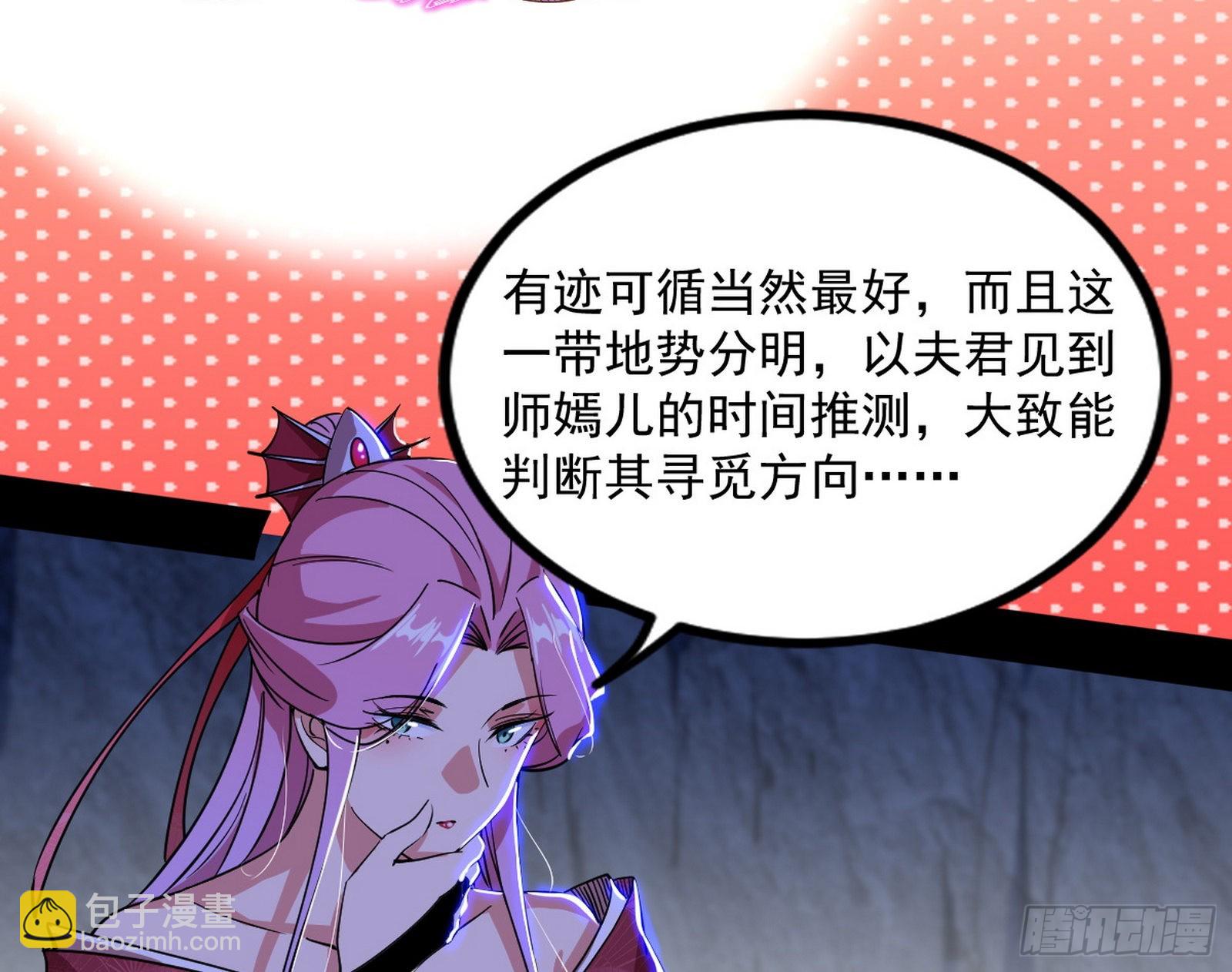 “葛怀玉”的真正来历13