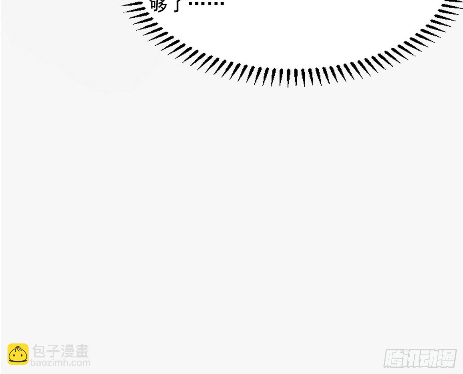 “葛怀玉”的真正来历130