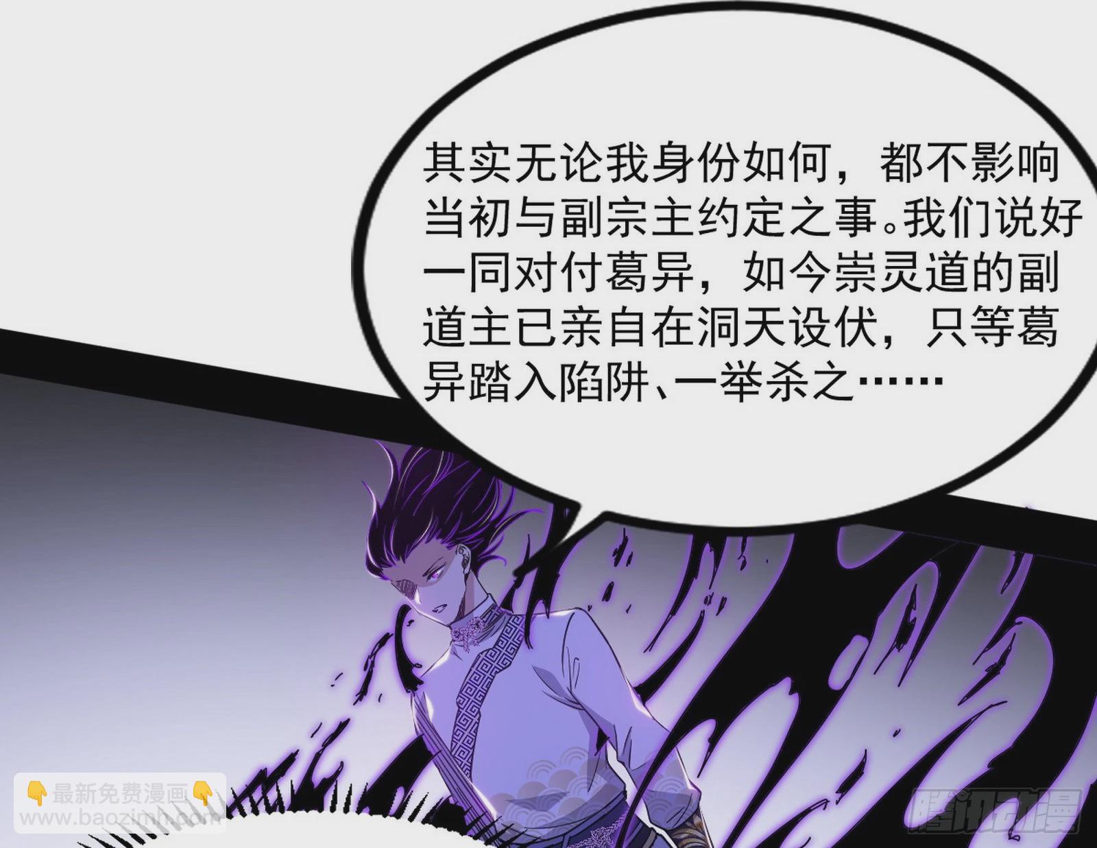 “葛怀玉”的真正来历131