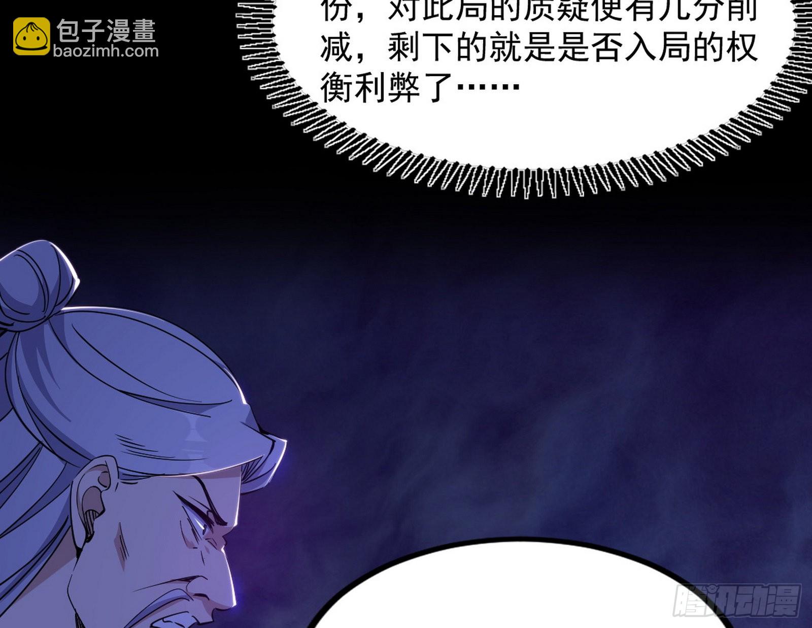 “葛怀玉”的真正来历134