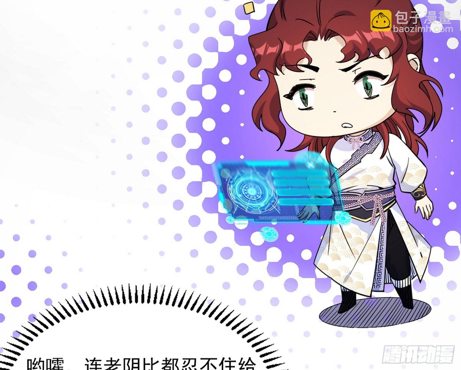 “葛怀玉”的真正来历151