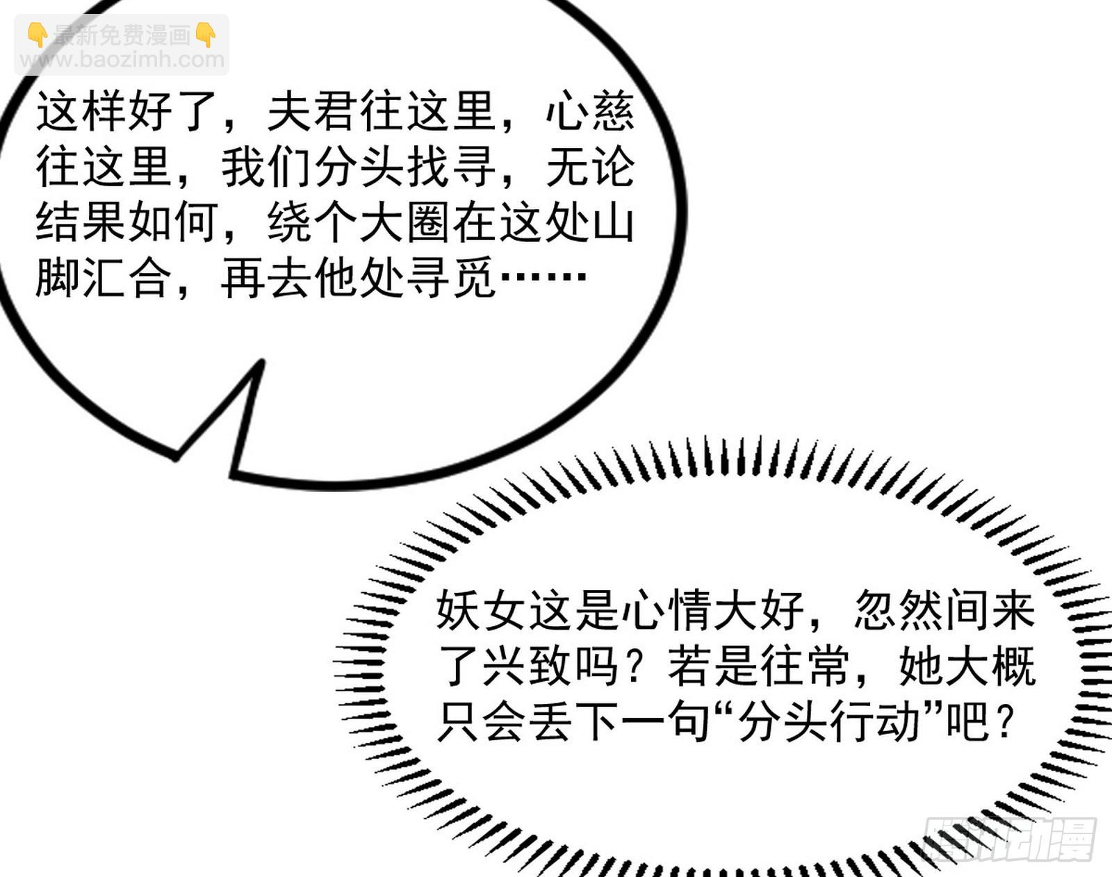 “葛怀玉”的真正来历16