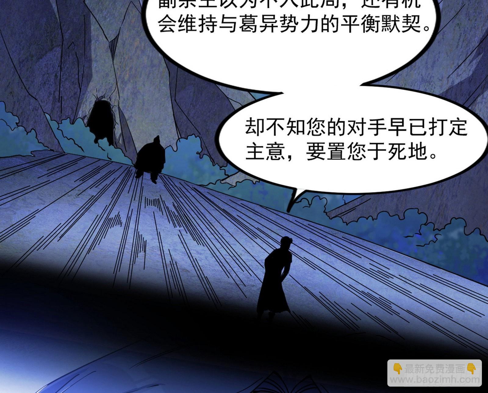 “葛怀玉”的真正来历167
