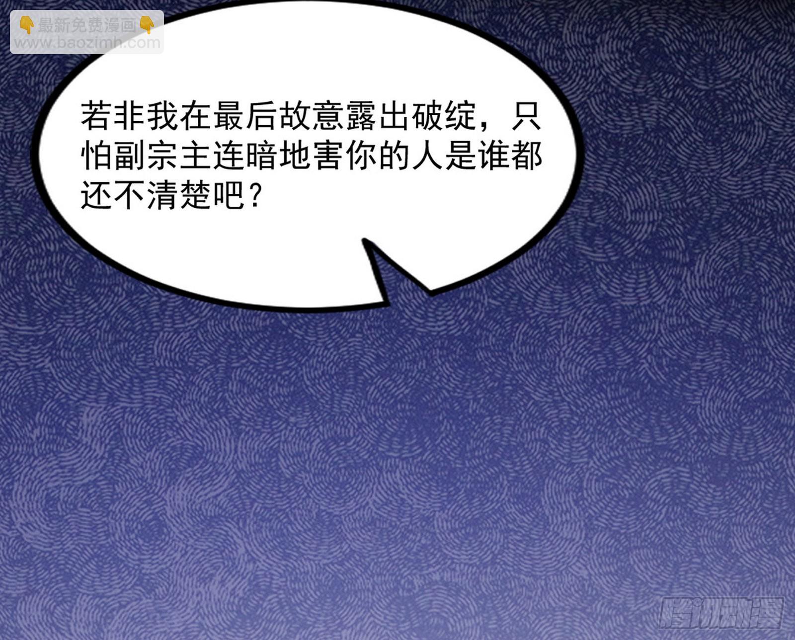 “葛怀玉”的真正来历169