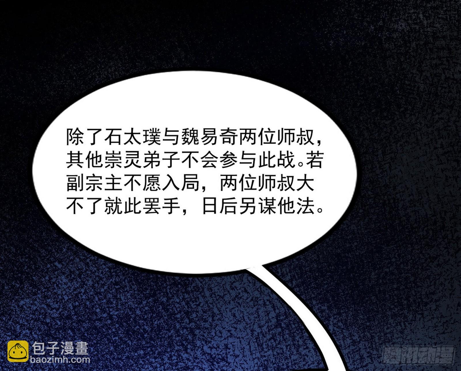“葛怀玉”的真正来历172