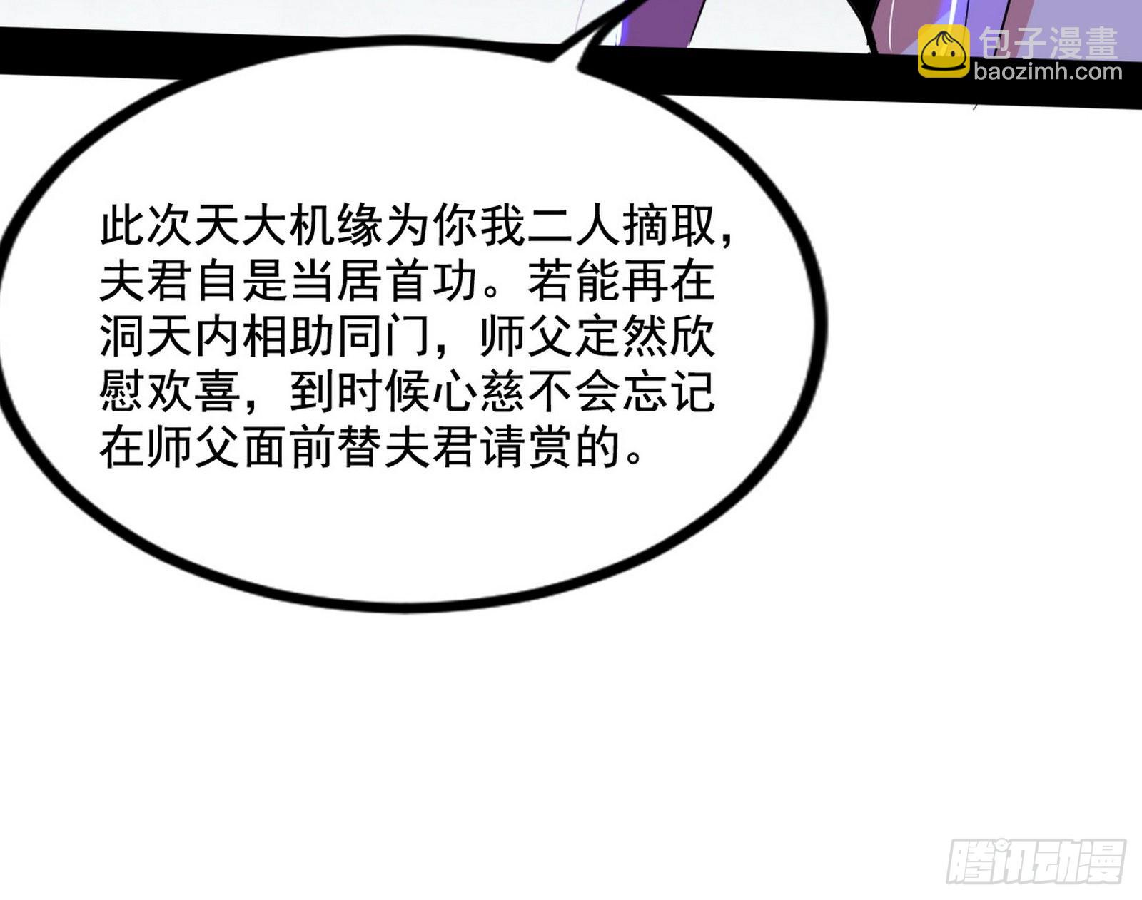 “葛怀玉”的真正来历18