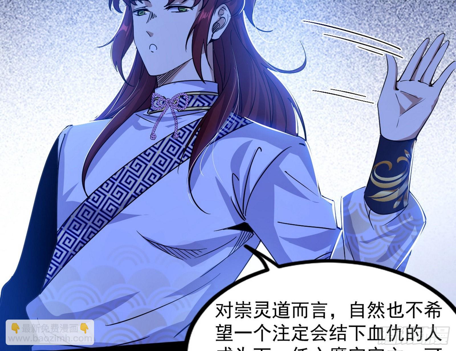 “葛怀玉”的真正来历181