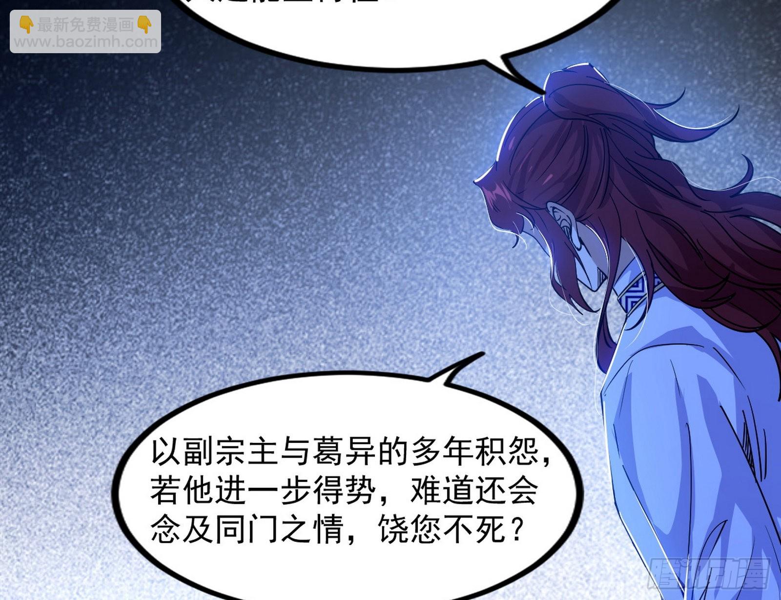 “葛怀玉”的真正来历184