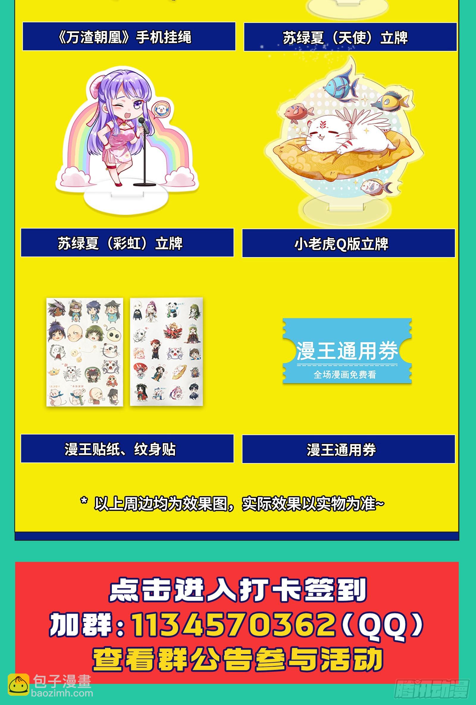 “葛怀玉”的真正来历189