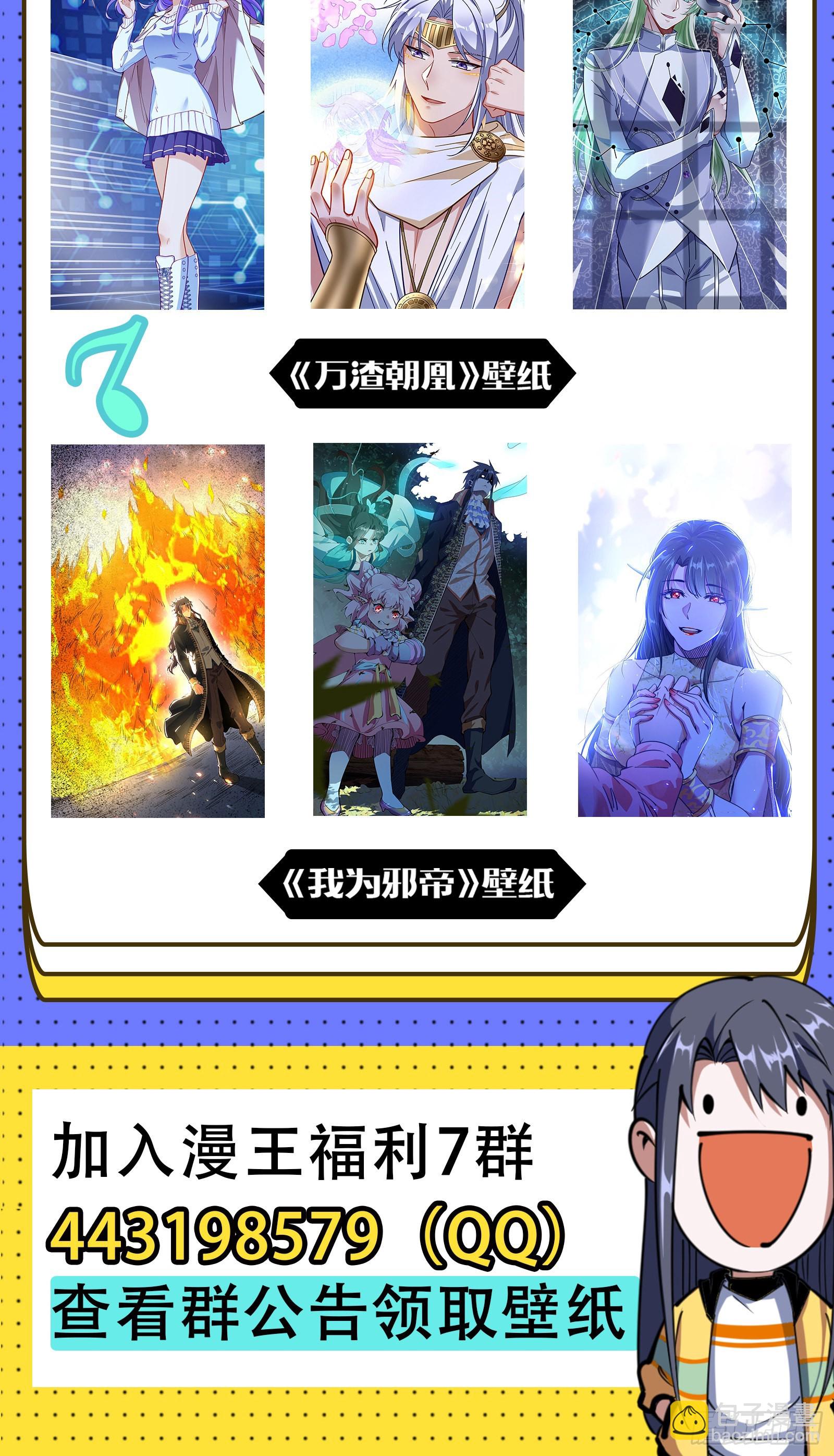 “葛怀玉”的真正来历191