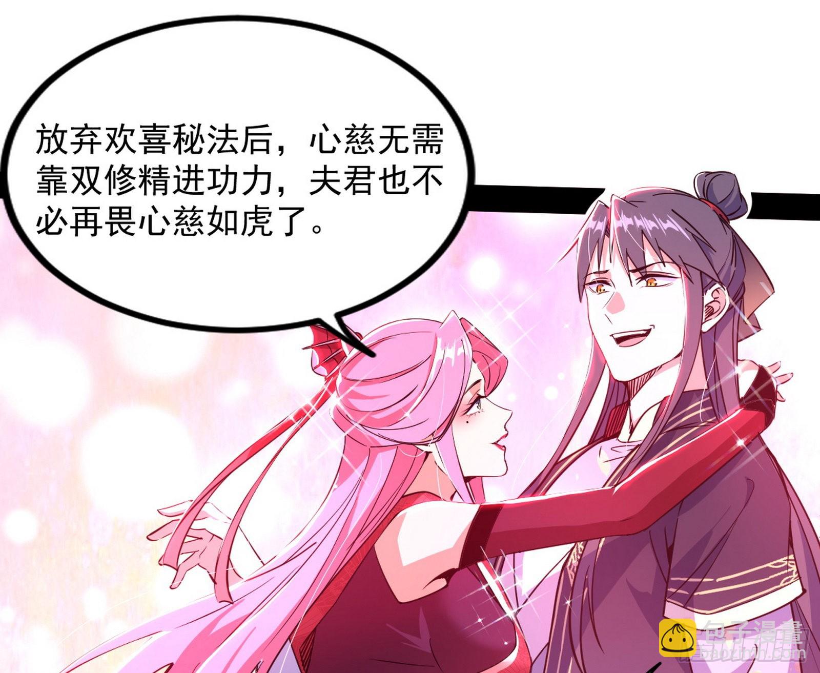 “葛怀玉”的真正来历2