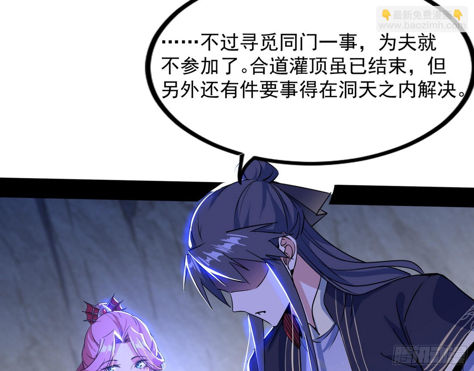 “葛怀玉”的真正来历20