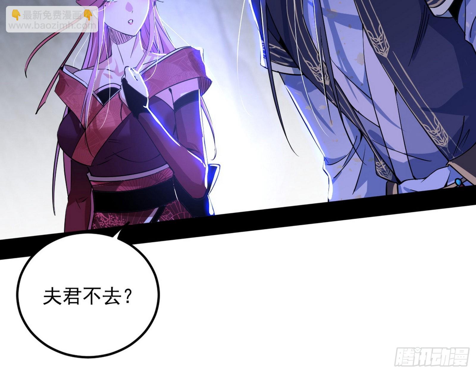 “葛怀玉”的真正来历21