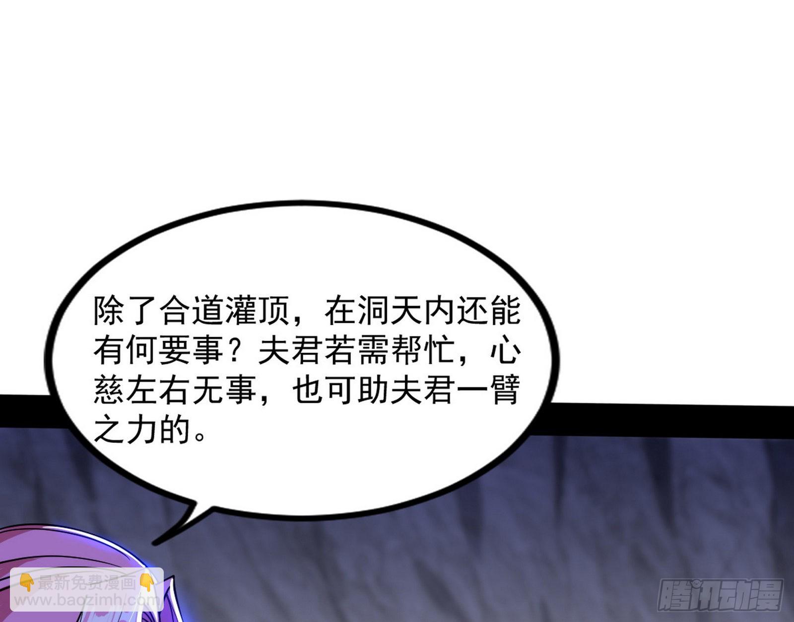 “葛怀玉”的真正来历22
