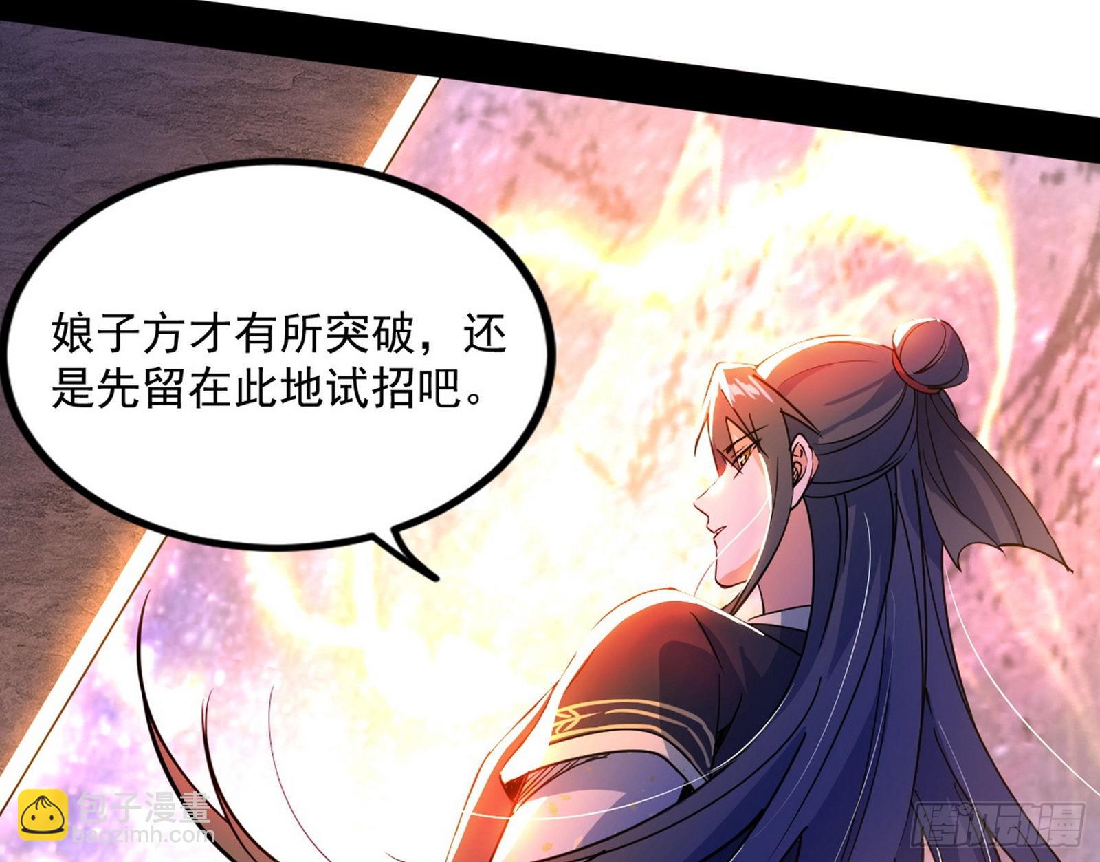 “葛怀玉”的真正来历25
