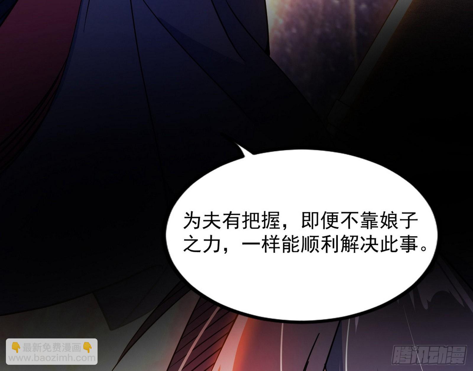 “葛怀玉”的真正来历27