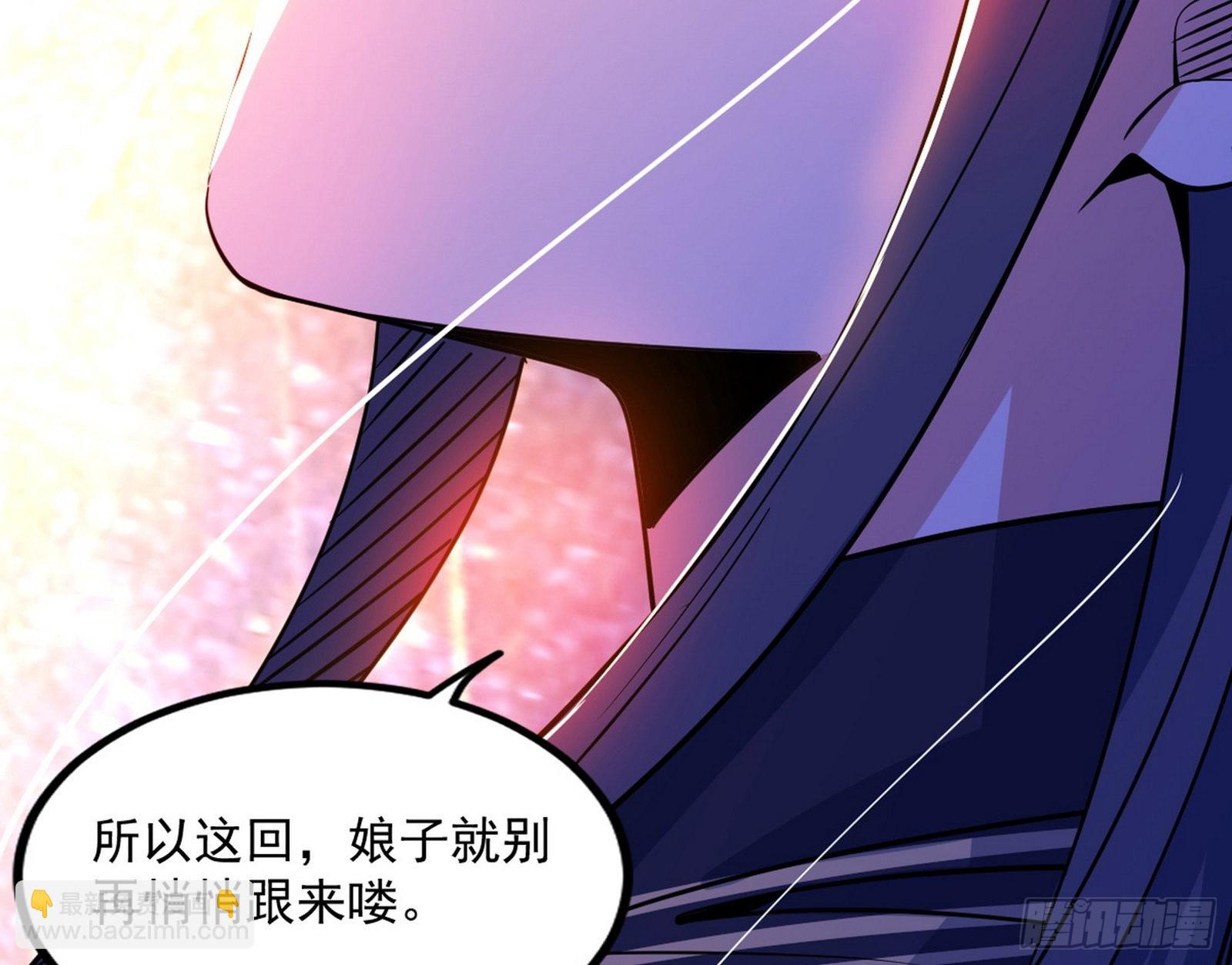 “葛怀玉”的真正来历29
