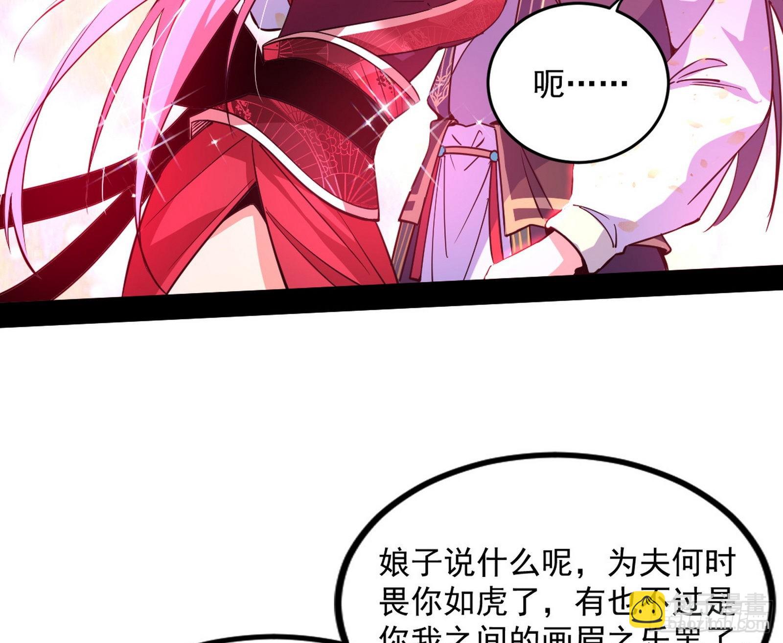 “葛怀玉”的真正来历3