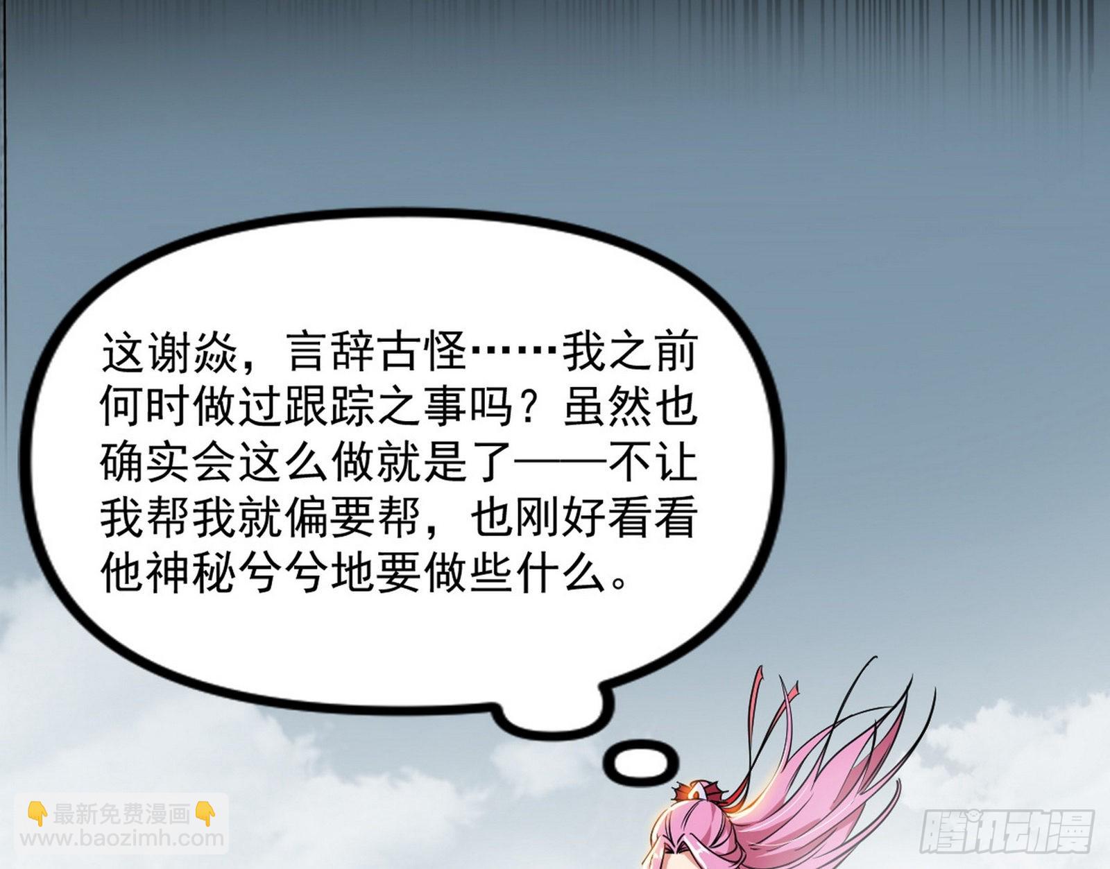 “葛怀玉”的真正来历32