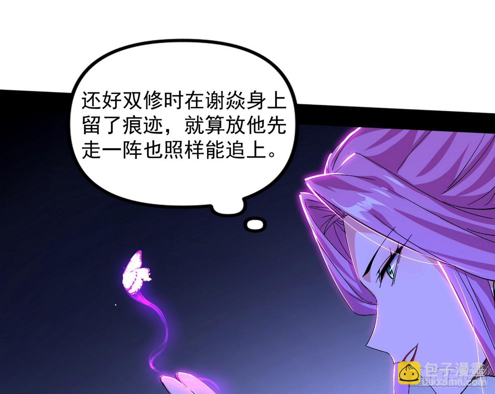 “葛怀玉”的真正来历35