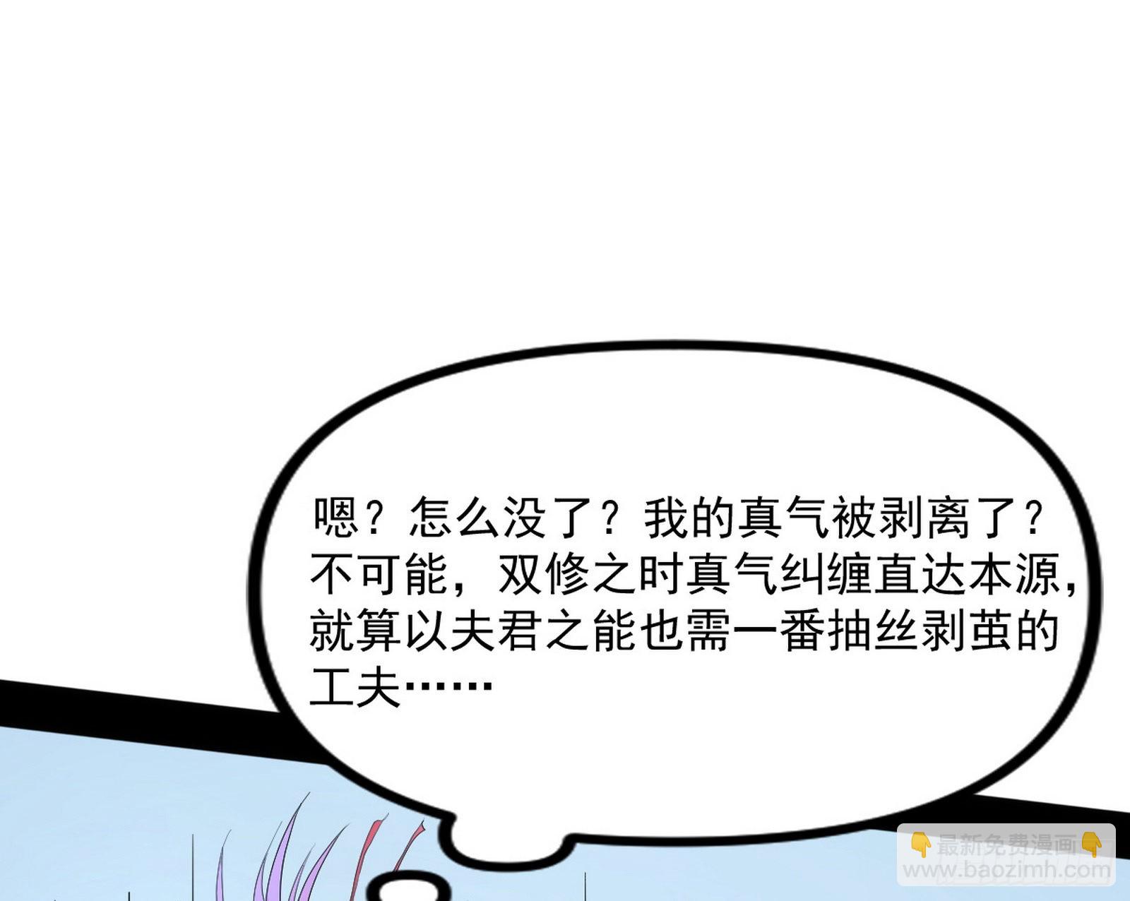 “葛怀玉”的真正来历37