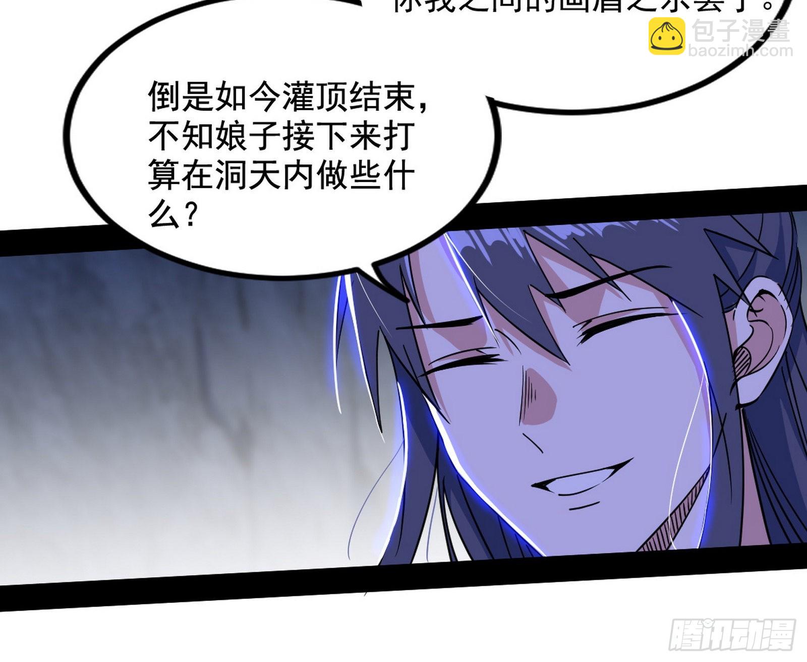 “葛怀玉”的真正来历4