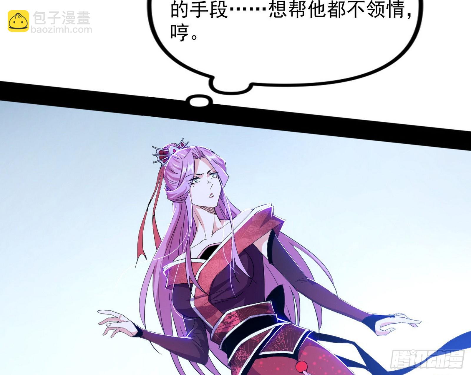 “葛怀玉”的真正来历41