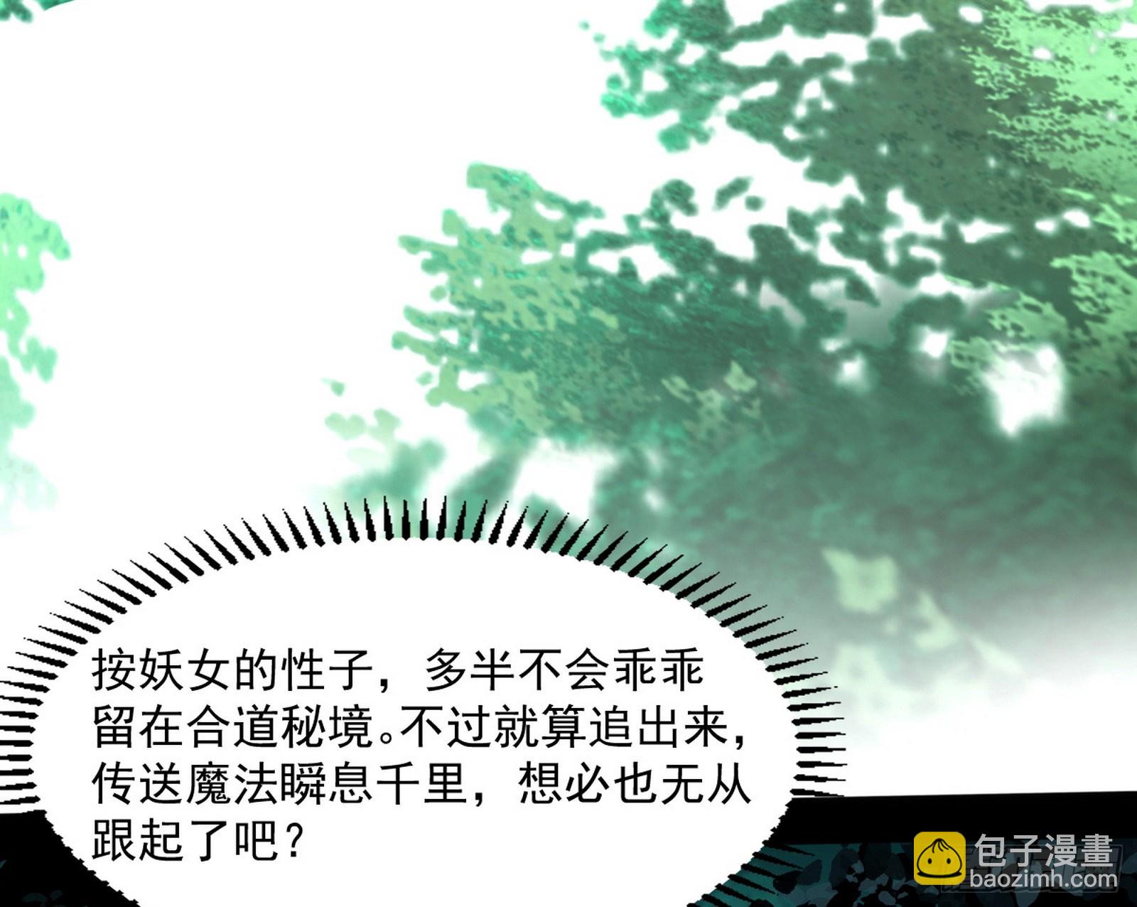 “葛怀玉”的真正来历45