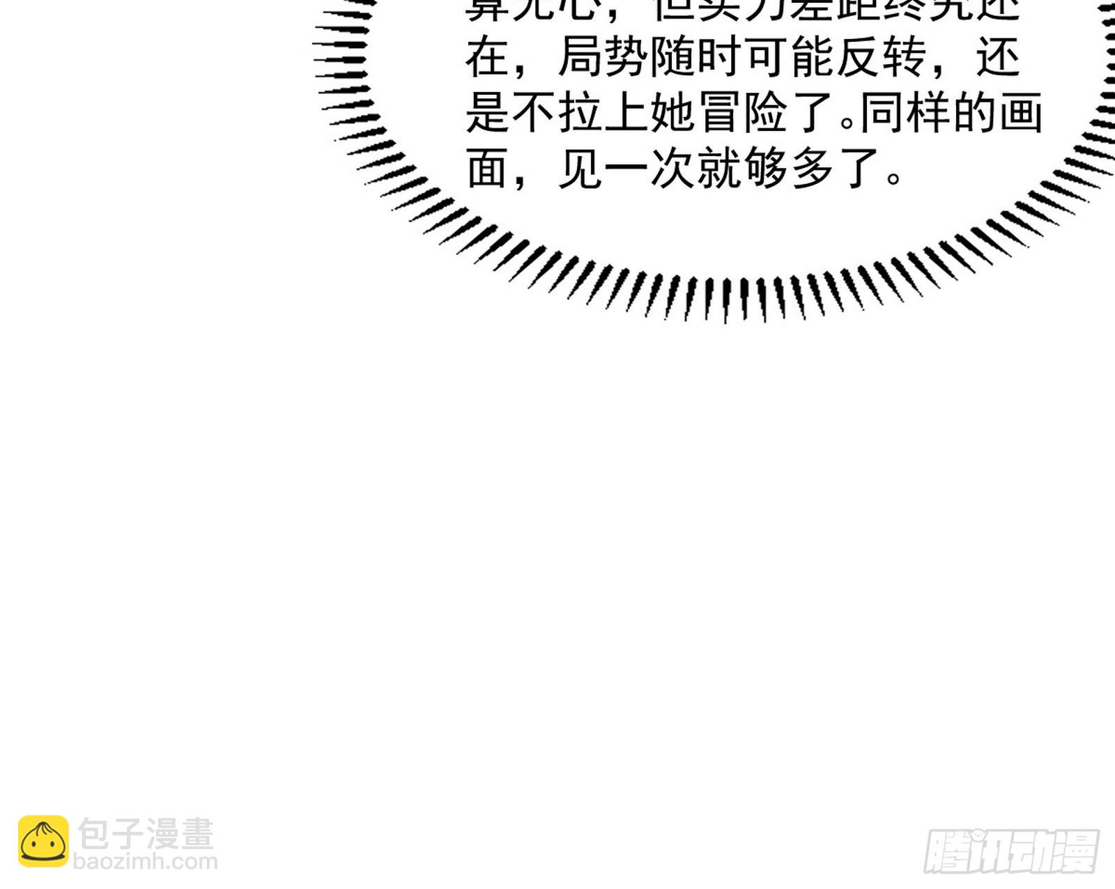 “葛怀玉”的真正来历48