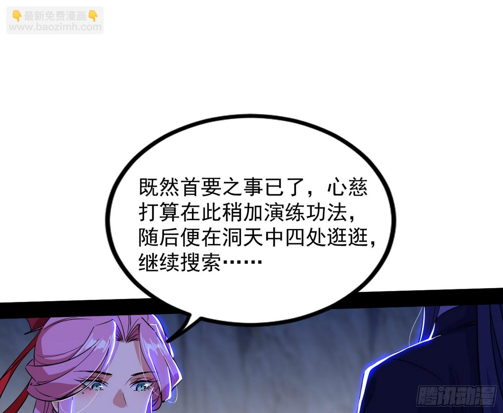 “葛怀玉”的真正来历5