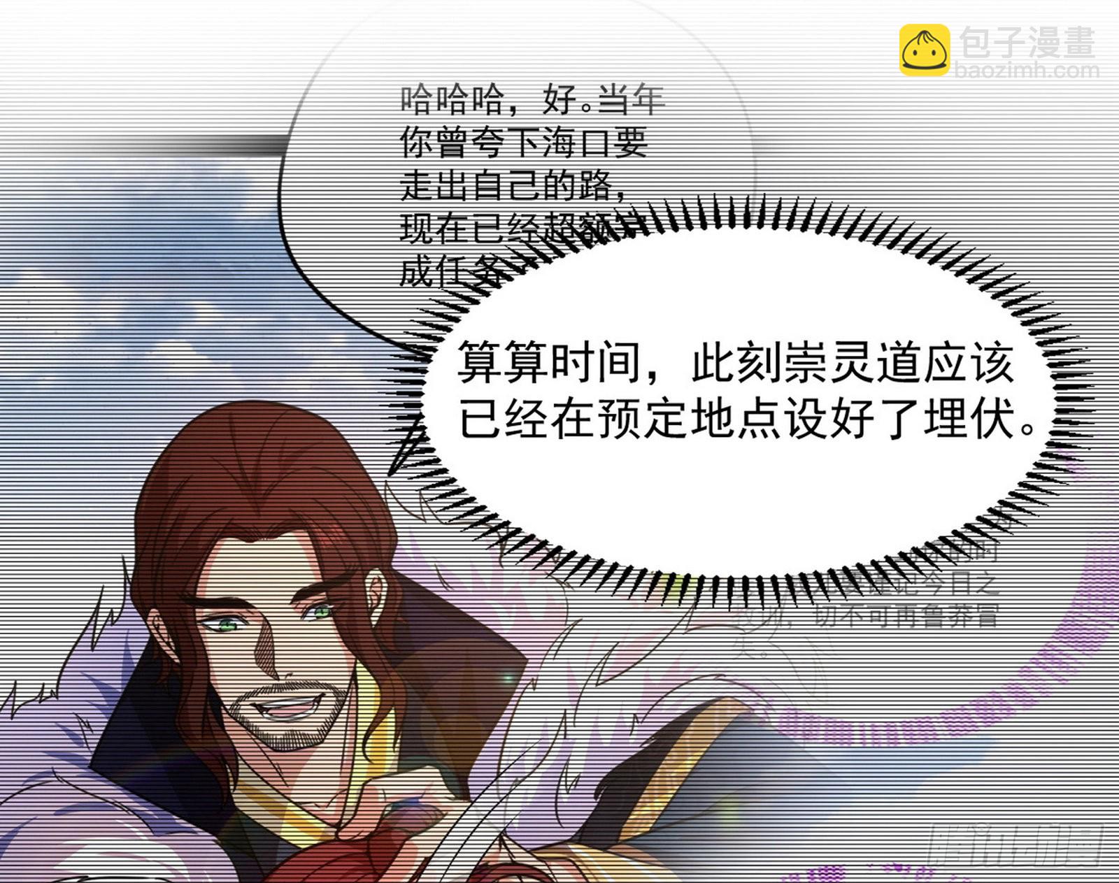“葛怀玉”的真正来历53