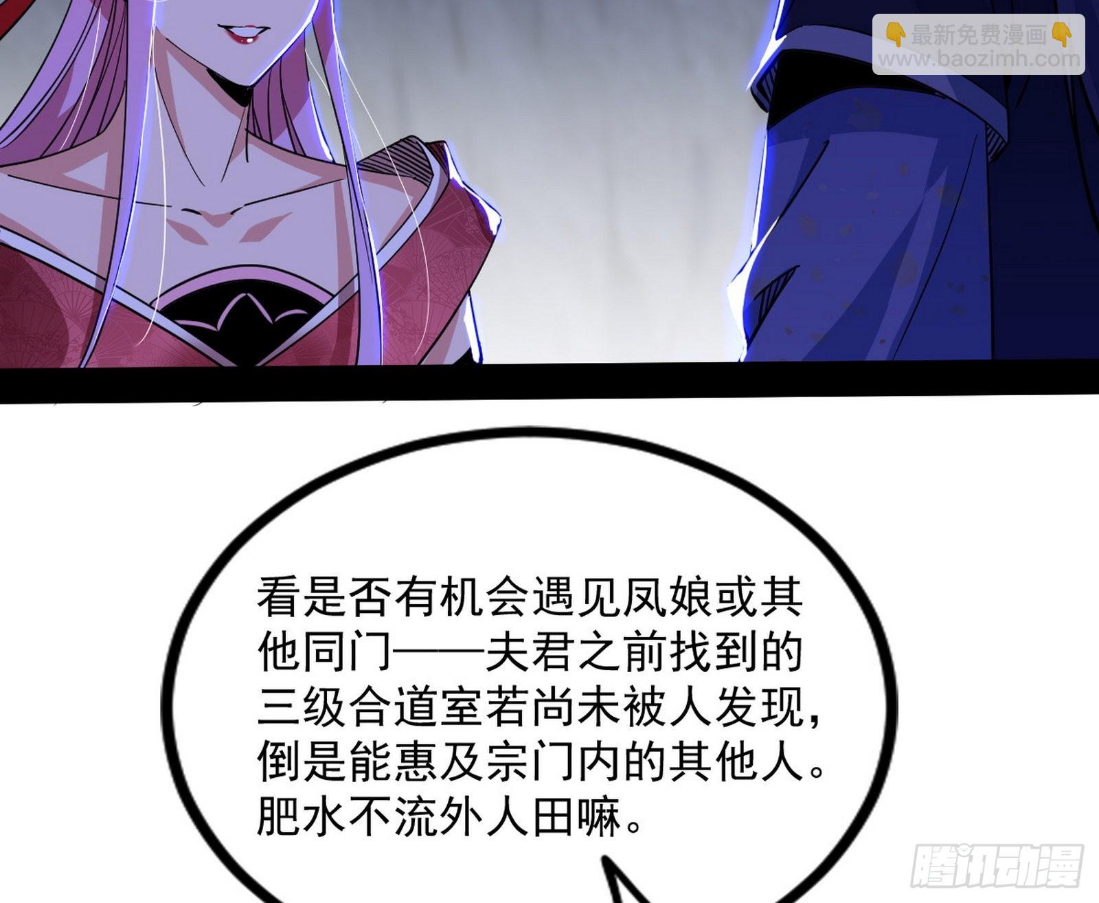 “葛怀玉”的真正来历6