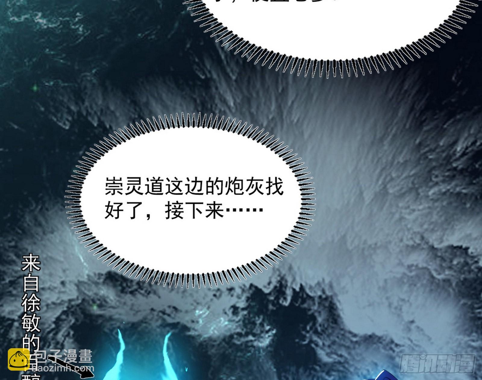 “葛怀玉”的真正来历63