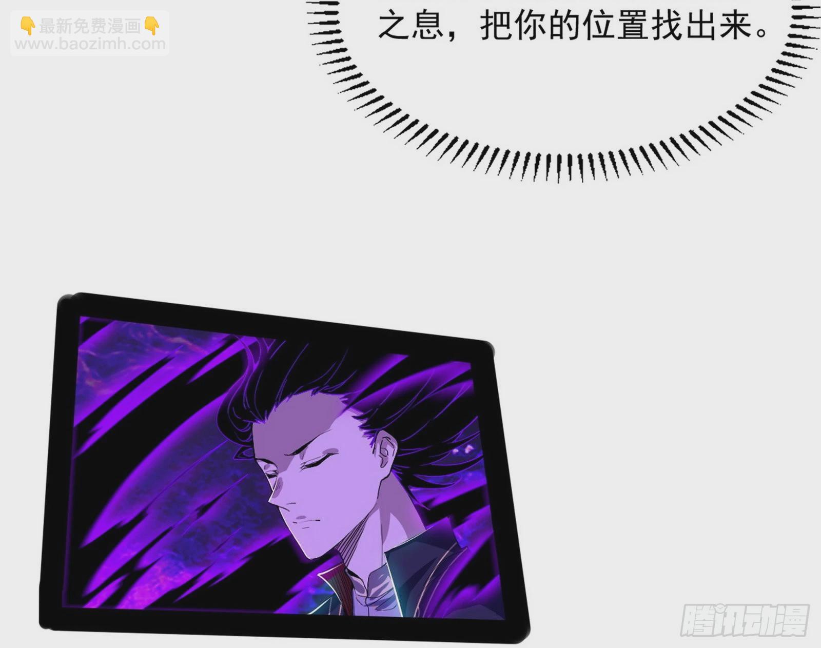 “葛怀玉”的真正来历66