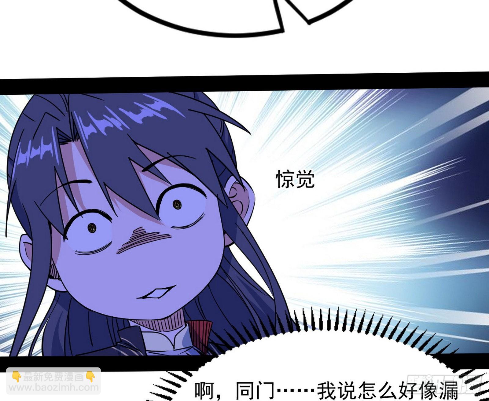 “葛怀玉”的真正来历7