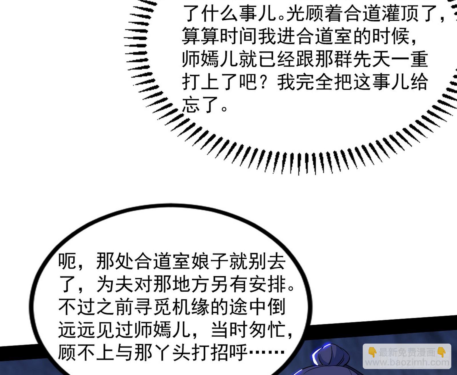 “葛怀玉”的真正来历8