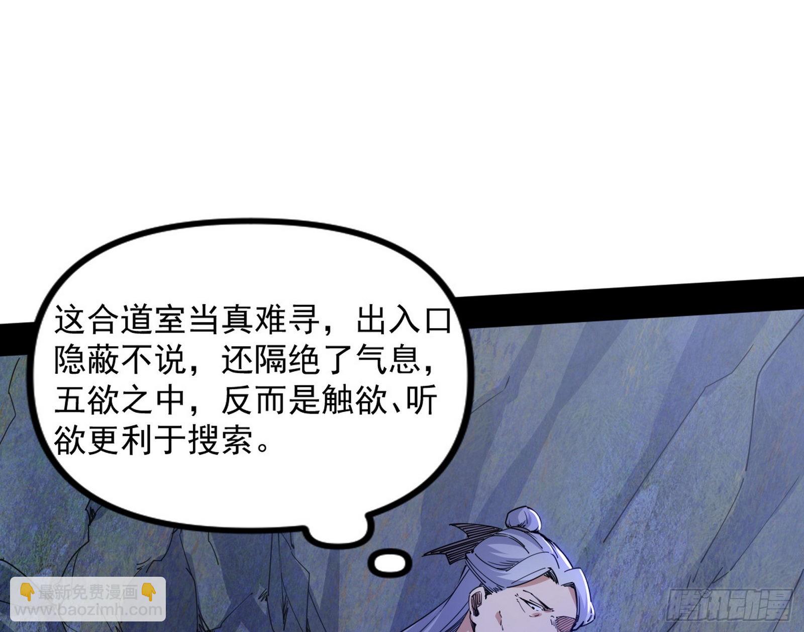 “葛怀玉”的真正来历84
