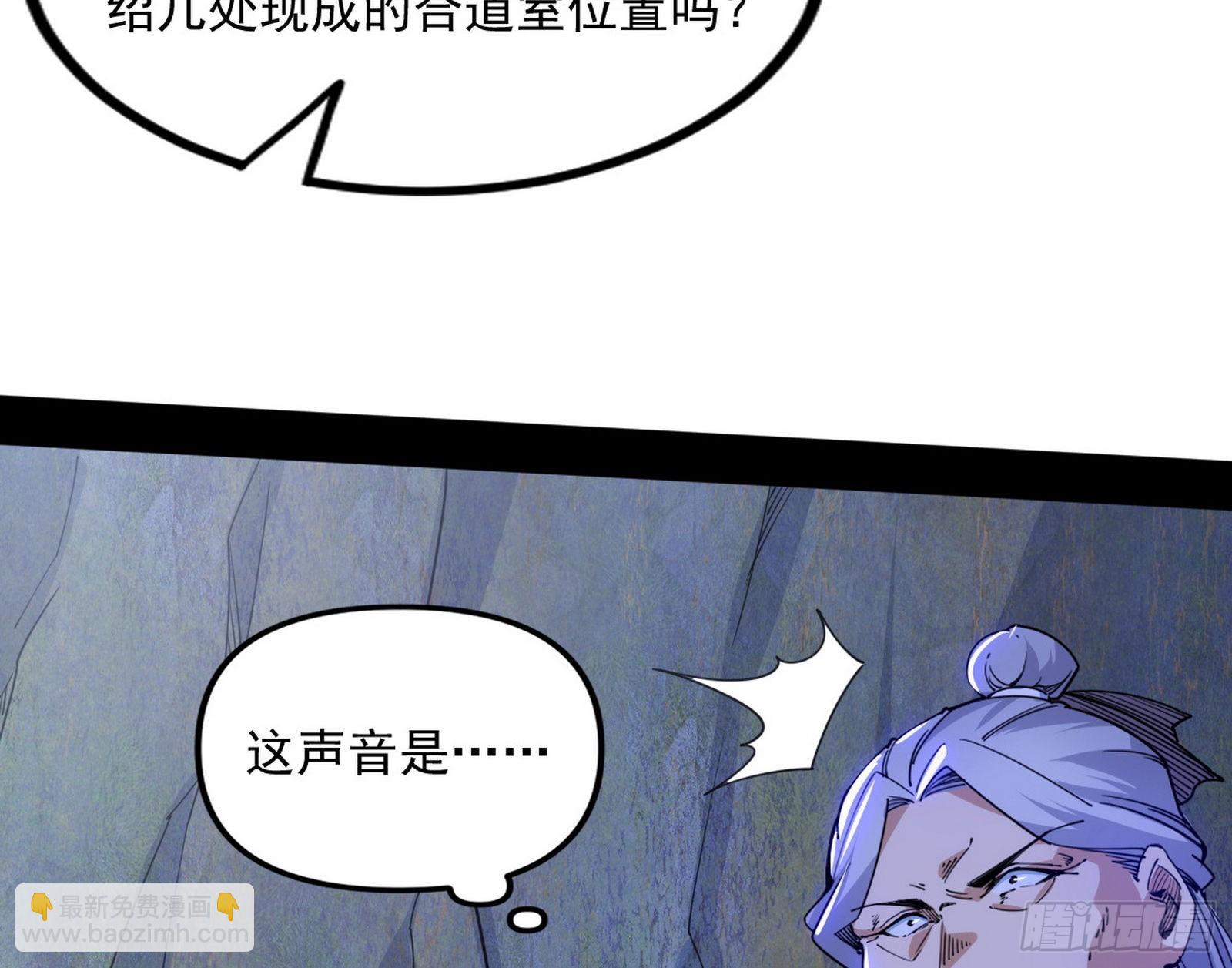 “葛怀玉”的真正来历87