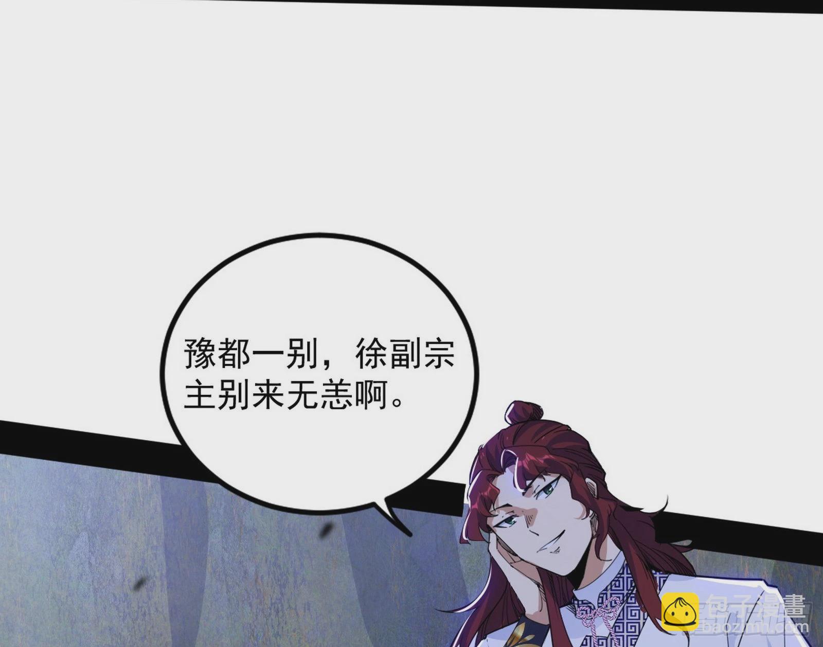 “葛怀玉”的真正来历92