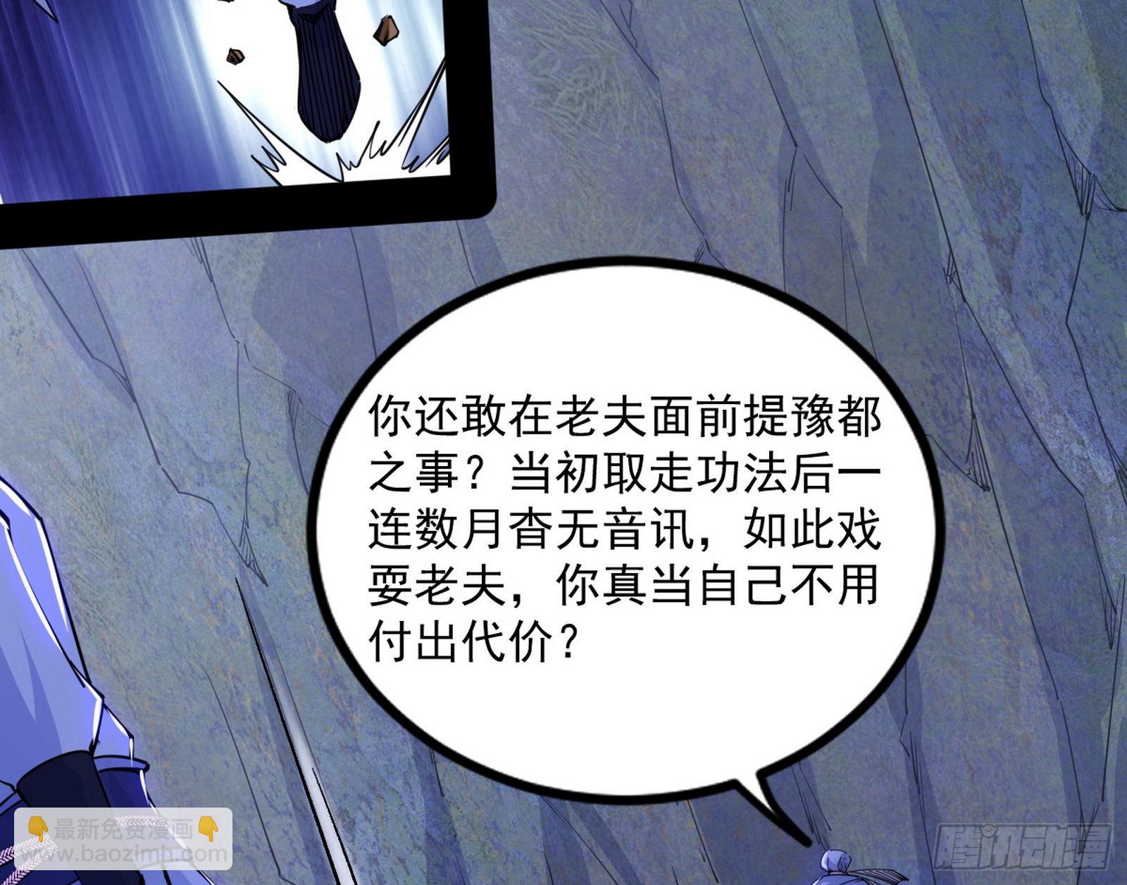 “葛怀玉”的真正来历95