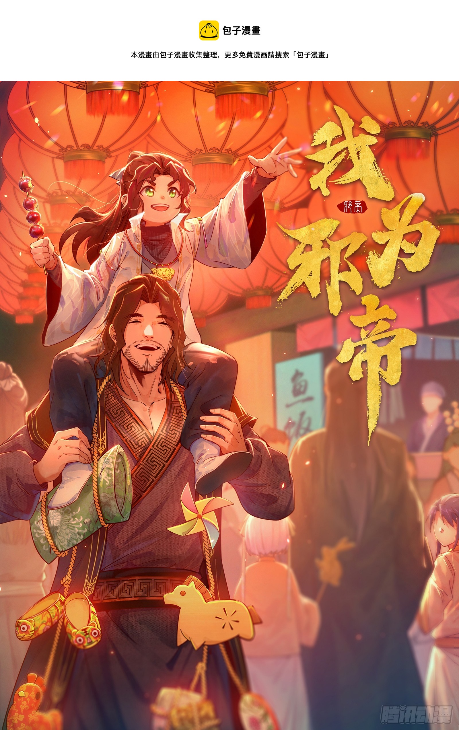 一饮一啄，莫非前定0