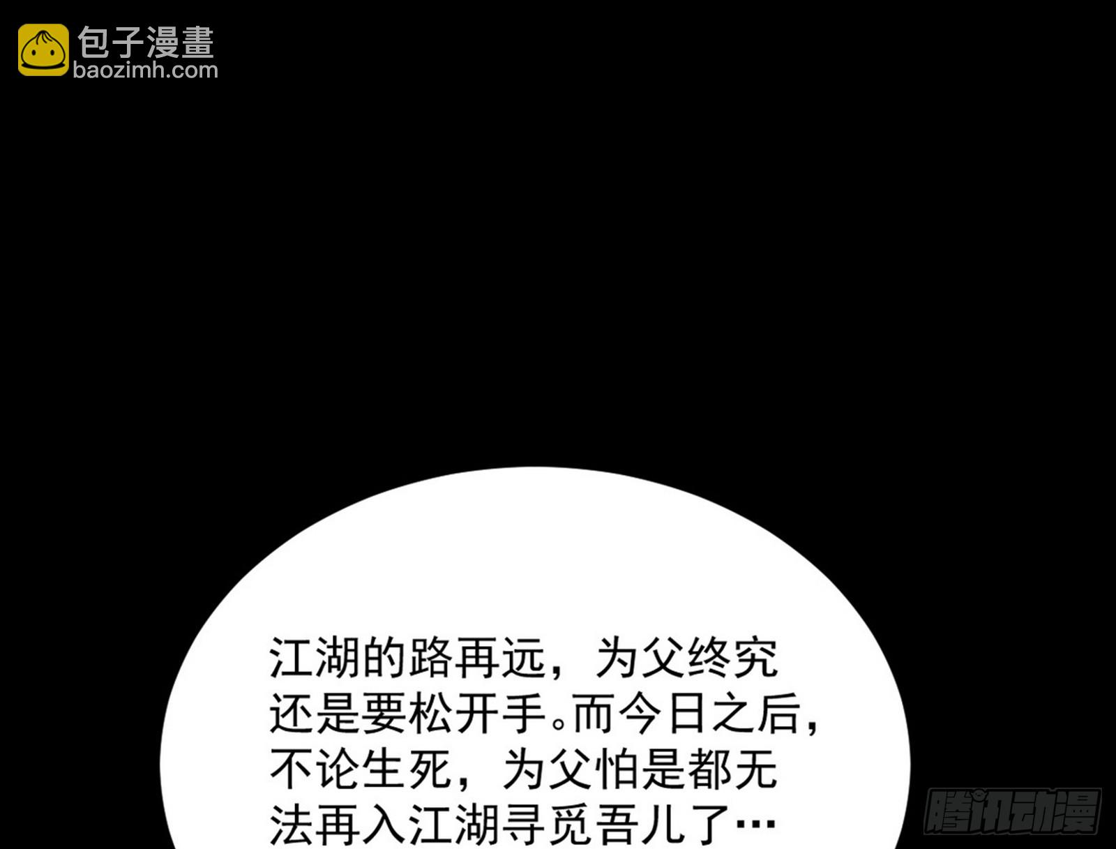 一饮一啄，莫非前定108