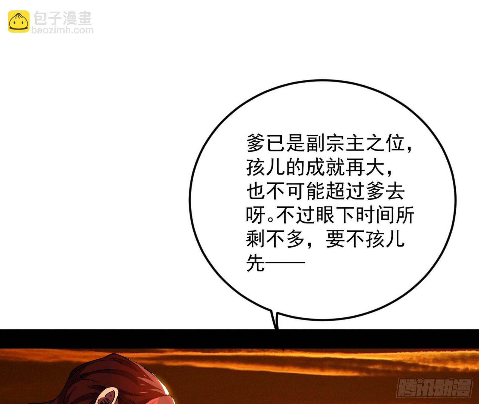 一饮一啄，莫非前定11