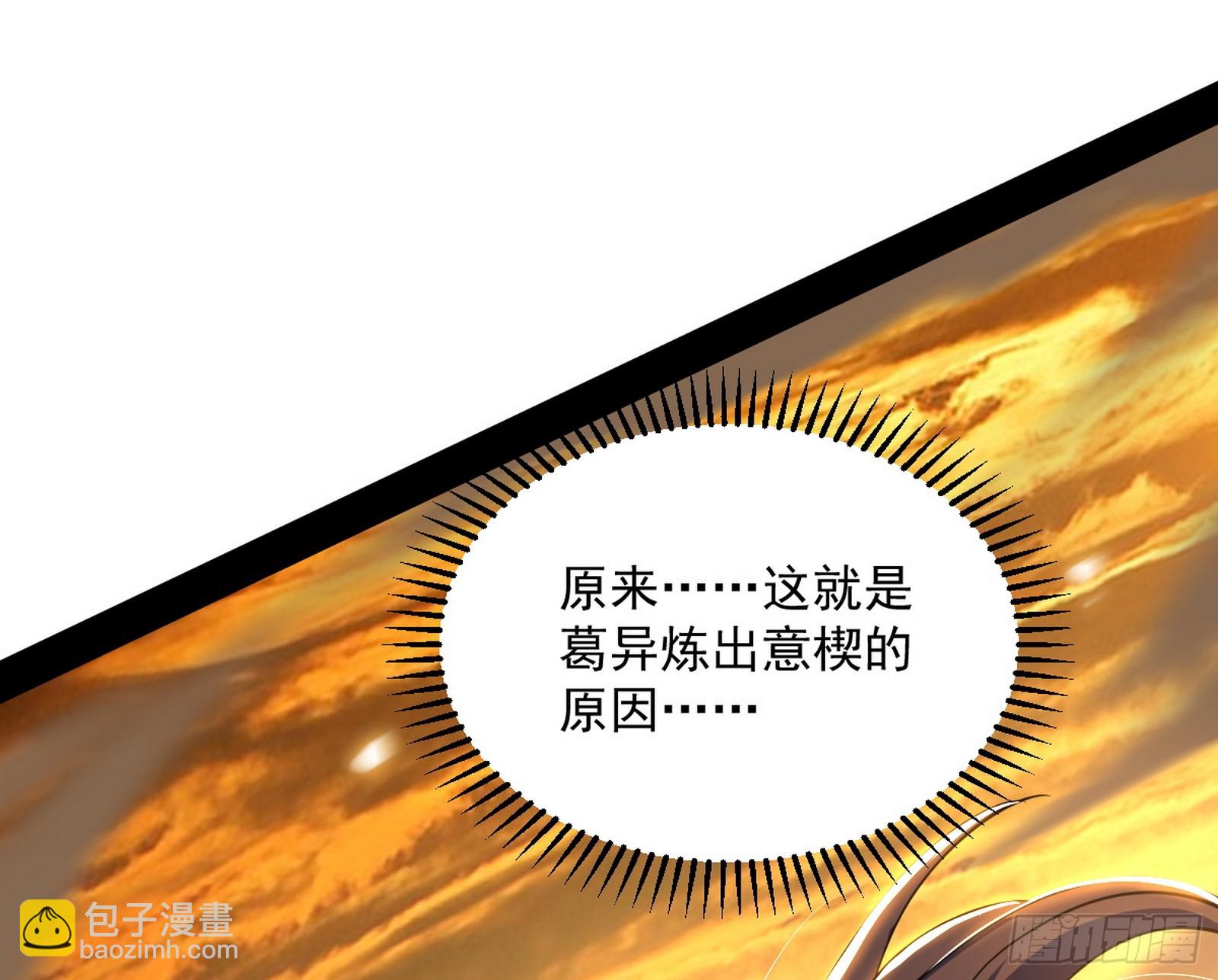 一饮一啄，莫非前定117