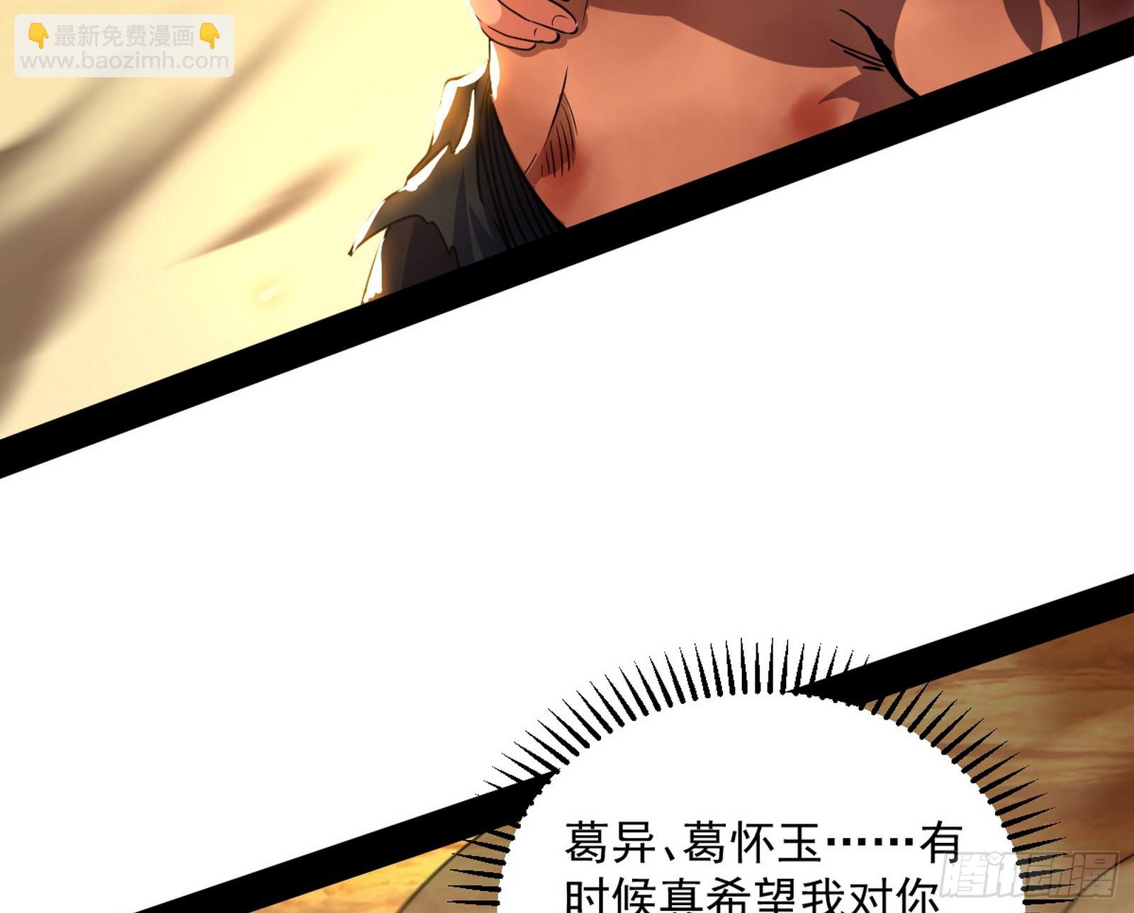 一饮一啄，莫非前定119