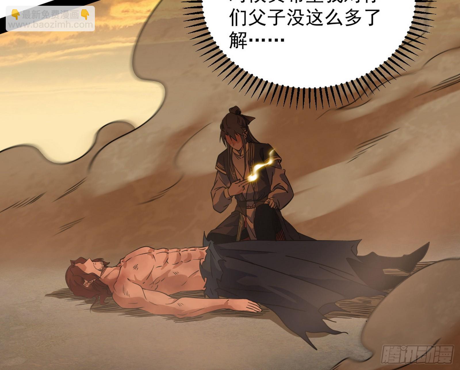 一饮一啄，莫非前定120