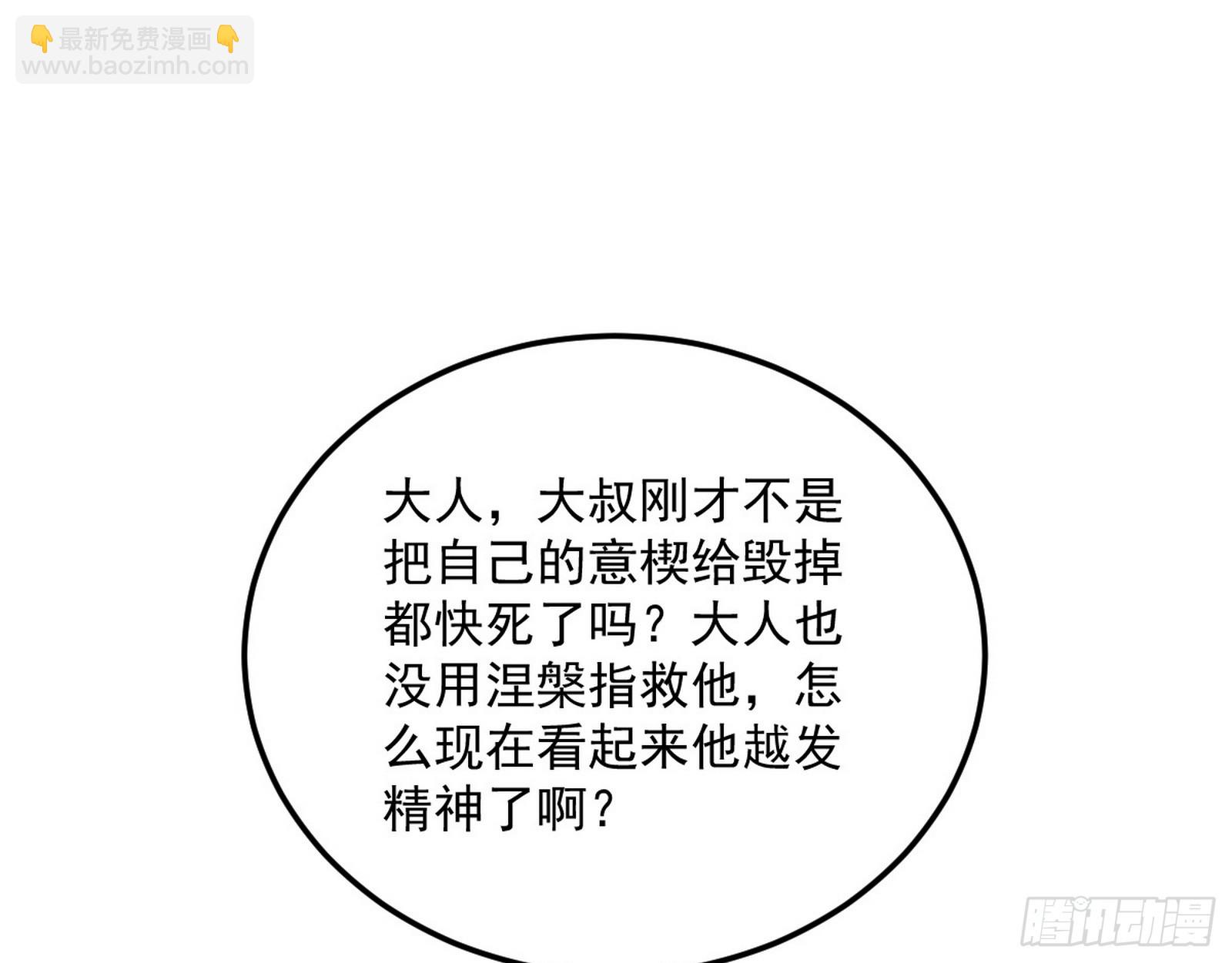 一饮一啄，莫非前定127