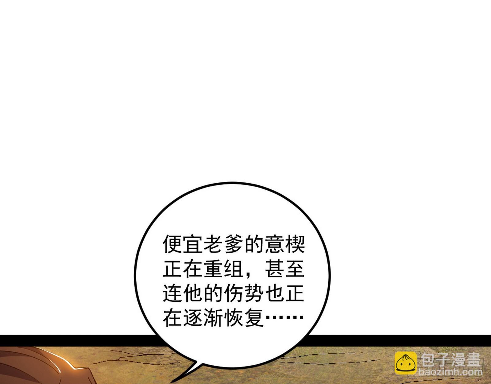 一饮一啄，莫非前定129