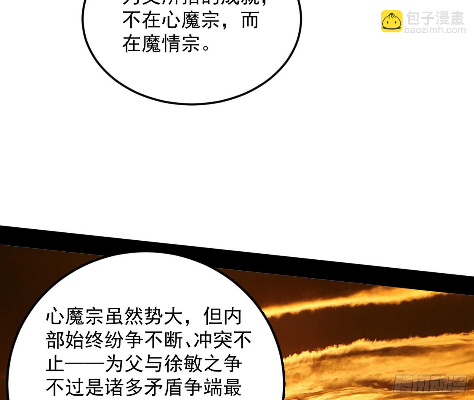 一饮一啄，莫非前定13