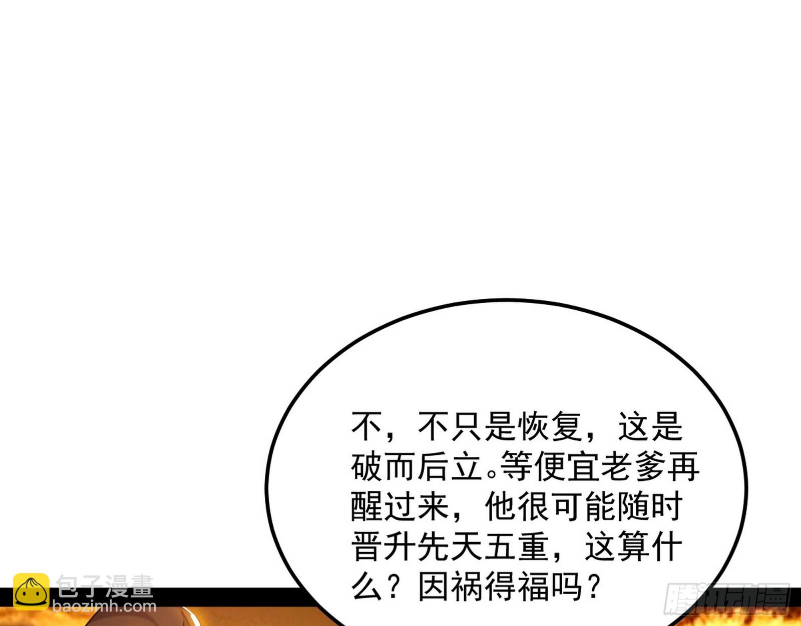 一饮一啄，莫非前定131